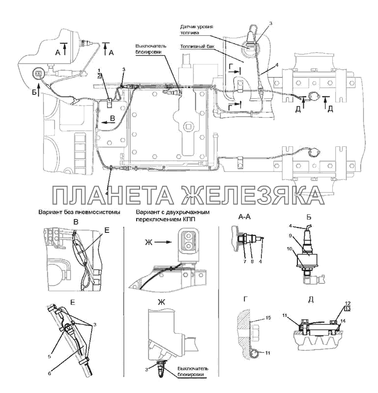 Электрооборудование трансмиссии МТЗ-80 (2009)